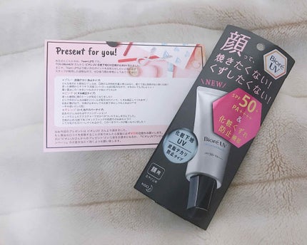 ビオレUV SPF50+の化粧下地UV 皮脂テカリ防止タイプ/ビオレ/化粧下地を使ったクチコミ(1枚目)