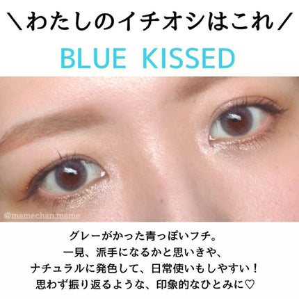 mame on LIPS 「他のカラコン見る⇒インスタ@mamechan.mame🐹\脱!..」(9枚目)