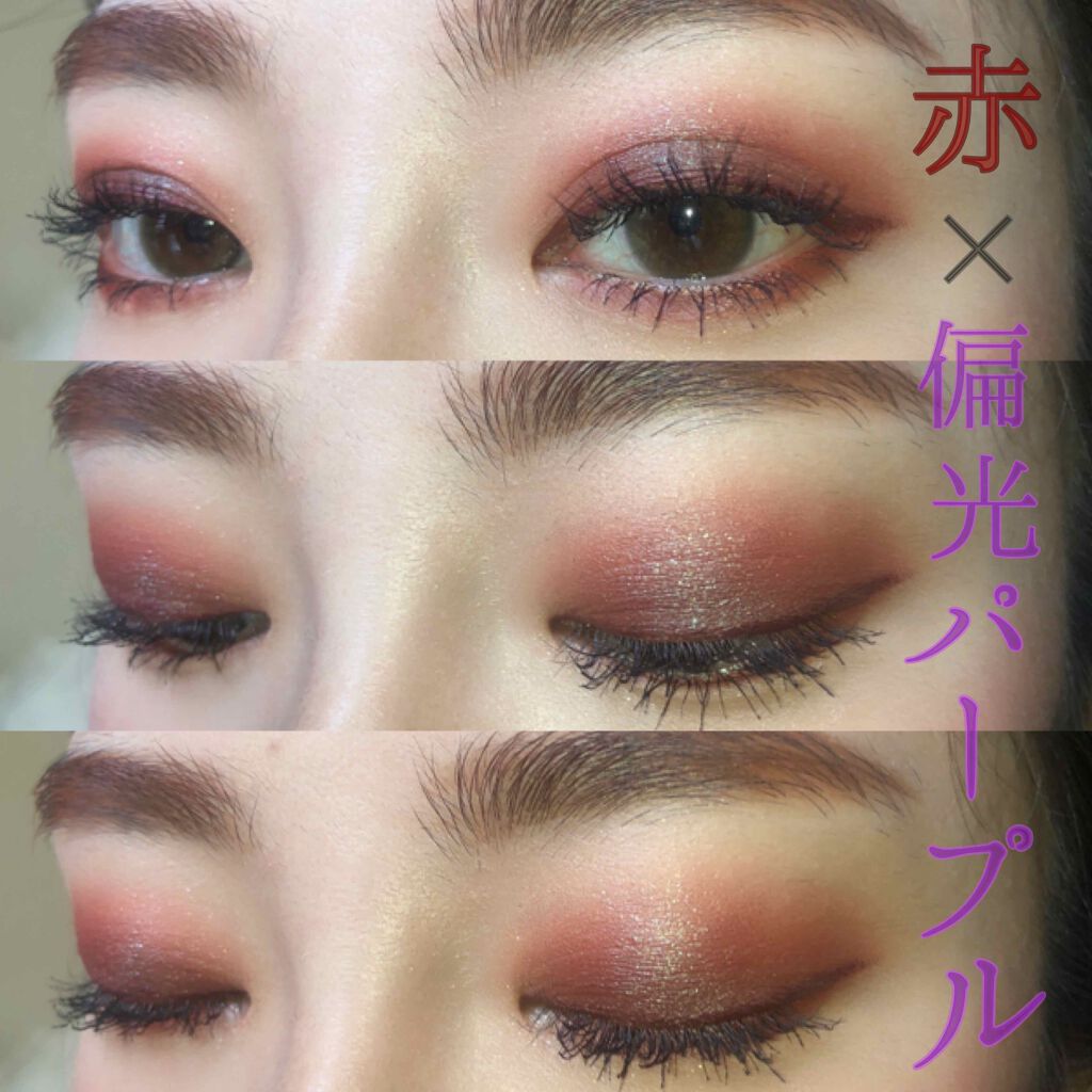 プロヴォカチュア アイシャドーパレット/NARS/アイシャドウパレットを使ったクチコミ（1枚目）