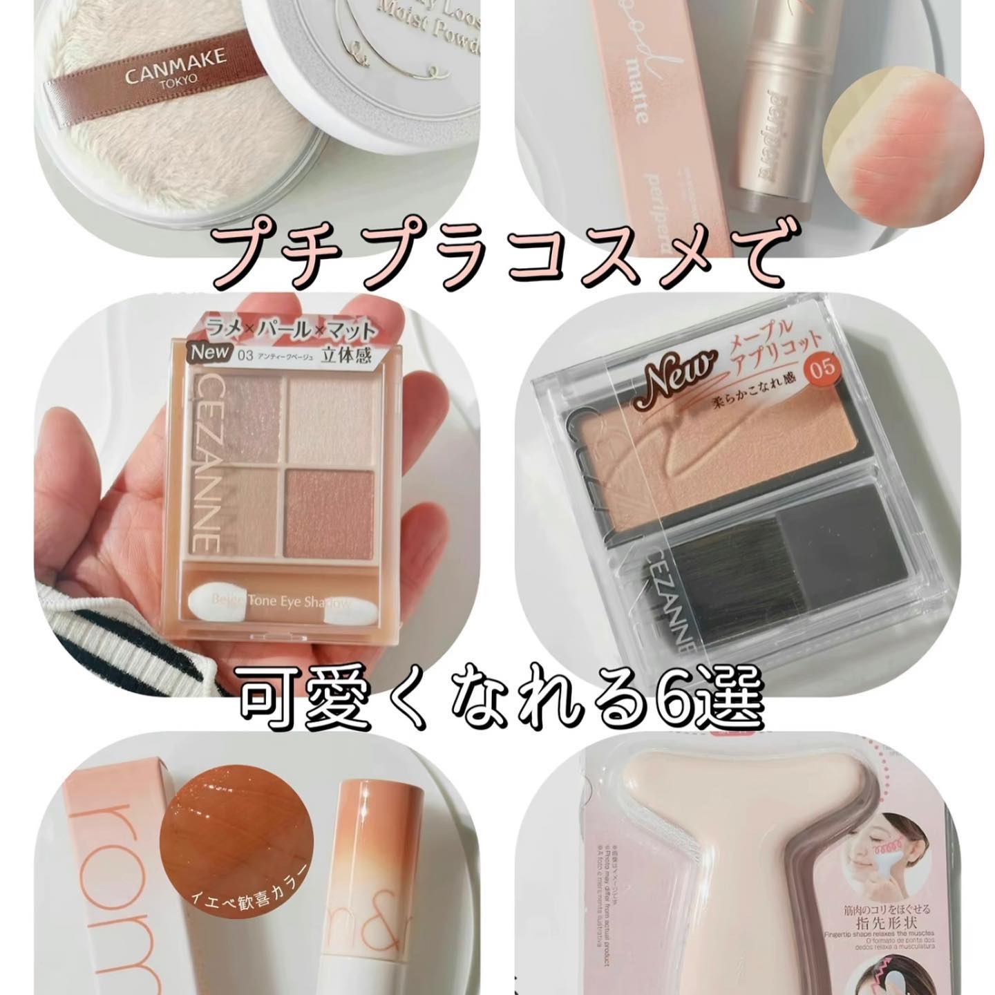 インク ムード マット スティック 03 女主人公集合(ROSE FICTION)/PERIPERA/口紅を使ったクチコミ（1枚目）