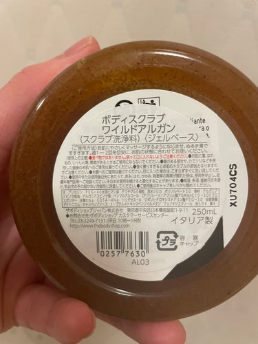 THE BODY SHOP ボディスクラブ ワイルドアルガンのクチコミ「THE BODY SHOP　ボディスクラブ ワイルドアルガン　貰ったから使ってみた！
誕プレで.....」（2枚目）