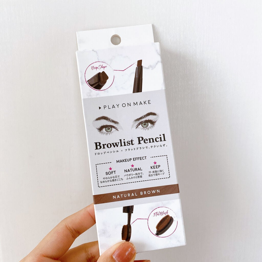 ブロウリストペンシル/play on make/アイブロウペンシルを使ったクチコミ(3枚目)
