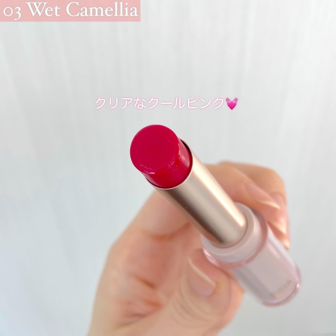 レディートゥーウェアウォーターリップスティック/BBIA/口紅を使ったクチコミ(2枚目)