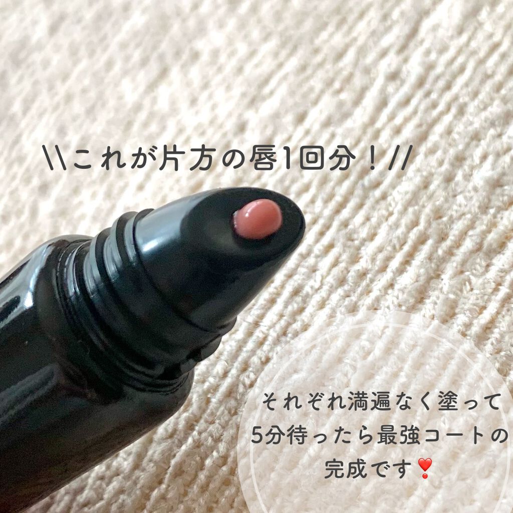 ドラマティックリップティント BE203 ミルクティージャム/マキアージュ/リップティントを使ったクチコミ（2枚目）