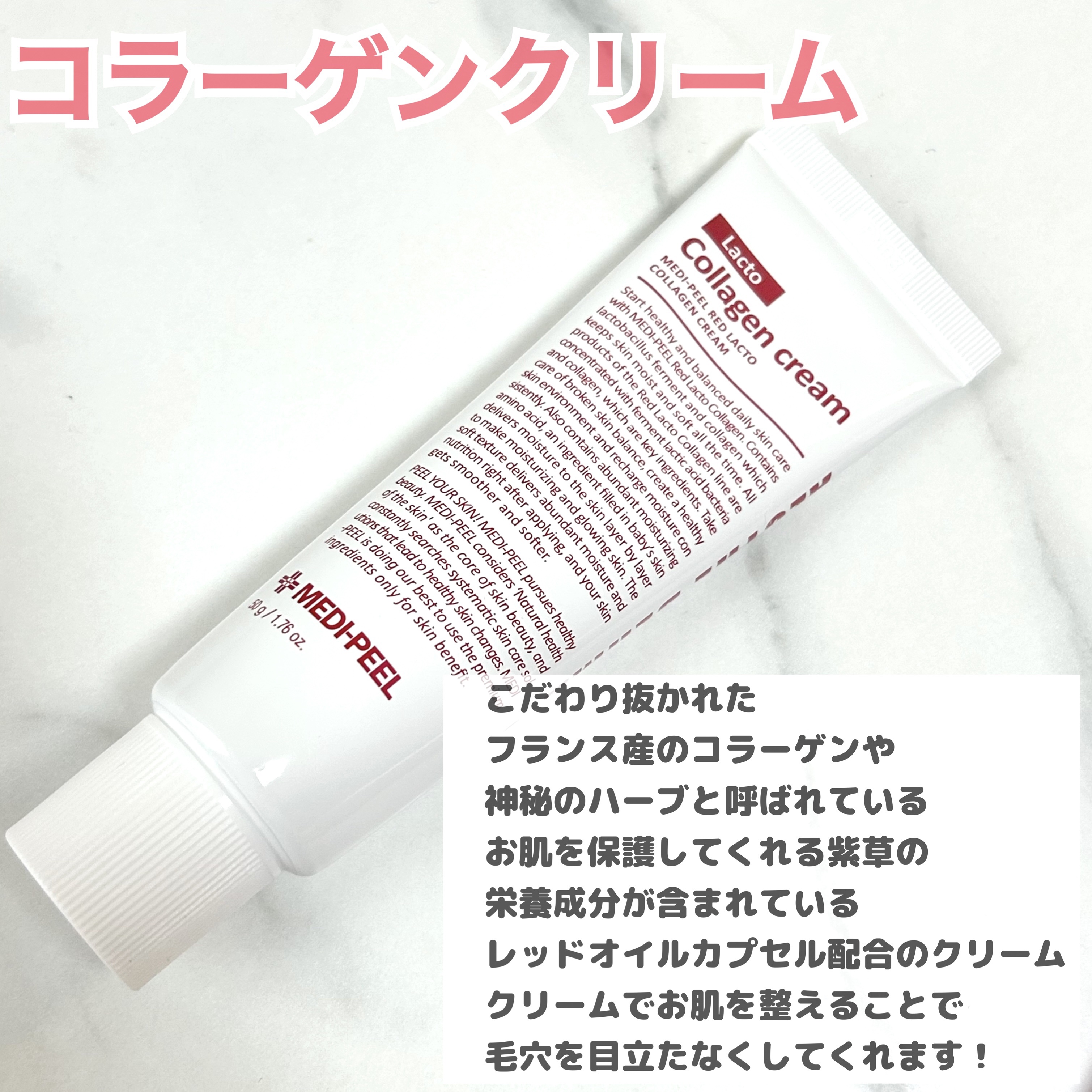 コラーゲン ラッピングマスク/MEDIPEEL/シートマスク・パックを使ったクチコミ（2枚目）