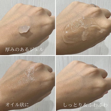 とろけるクレンジングオイルジェル/シュシュモア/クレンジングジェルを使ったクチコミ(4枚目)