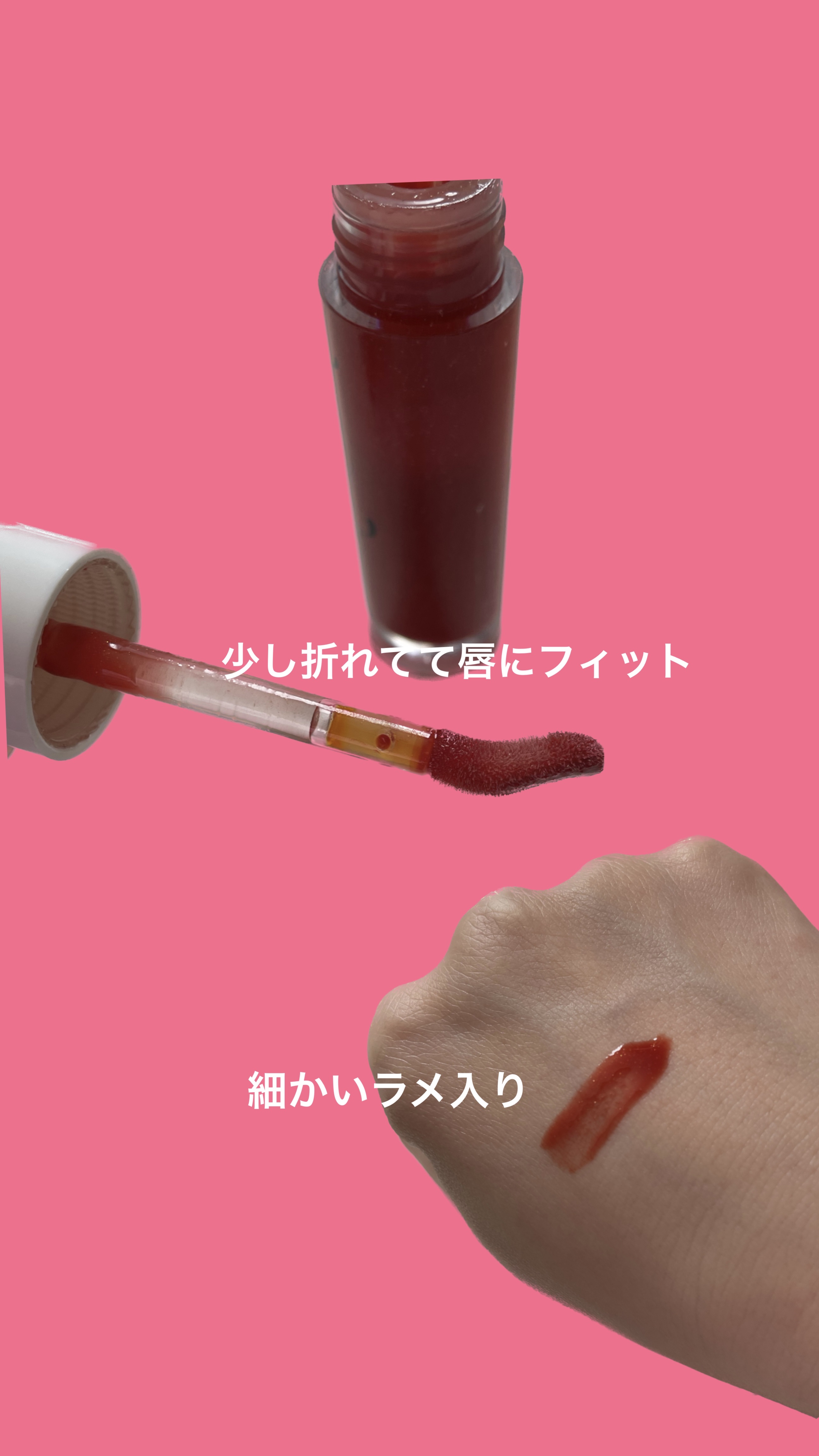 オーガニックリップアップルージュ/アクア・アクア/リップグロスを使ったクチコミ（2枚目）