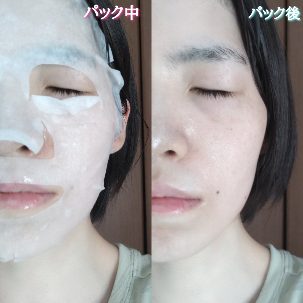 EX HCセラムマスク/EXO LABO/シートマスク・パックを使ったクチコミ(6枚目)