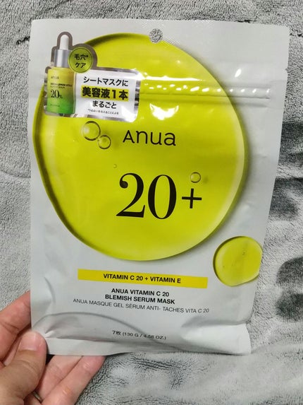 ビタミンC ブレミッシュセラム マスクパック/Anua/シートマスク・パックを使ったクチコミ(1枚目)