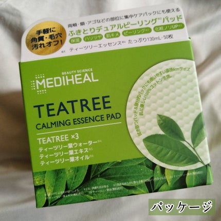ティーツリーカーミングエッセンスパッド/MEDIHEAL/トナーパッドを使ったクチコミ(2枚目)