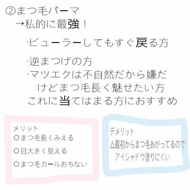 ラッシュケアエッセンス/キャンメイク/まつげ美容液を使ったクチコミ（3枚目）