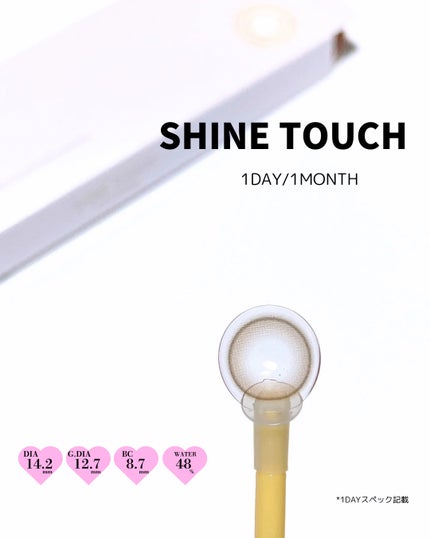 Real Ring 1day/OLENS/ワンデー(1DAY)カラコンを使ったクチコミ(5枚目)