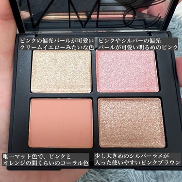 クワッドアイシャドー 01801 (復刻)/NARS/アイシャドウパレットを使ったクチコミ（2枚目）