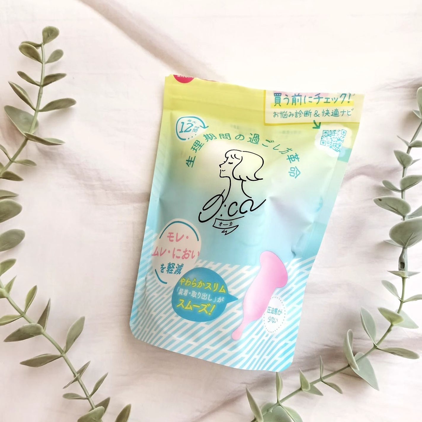 オーカ スリムカップ/O:ca/その他生理用品を使ったクチコミ(3枚目)