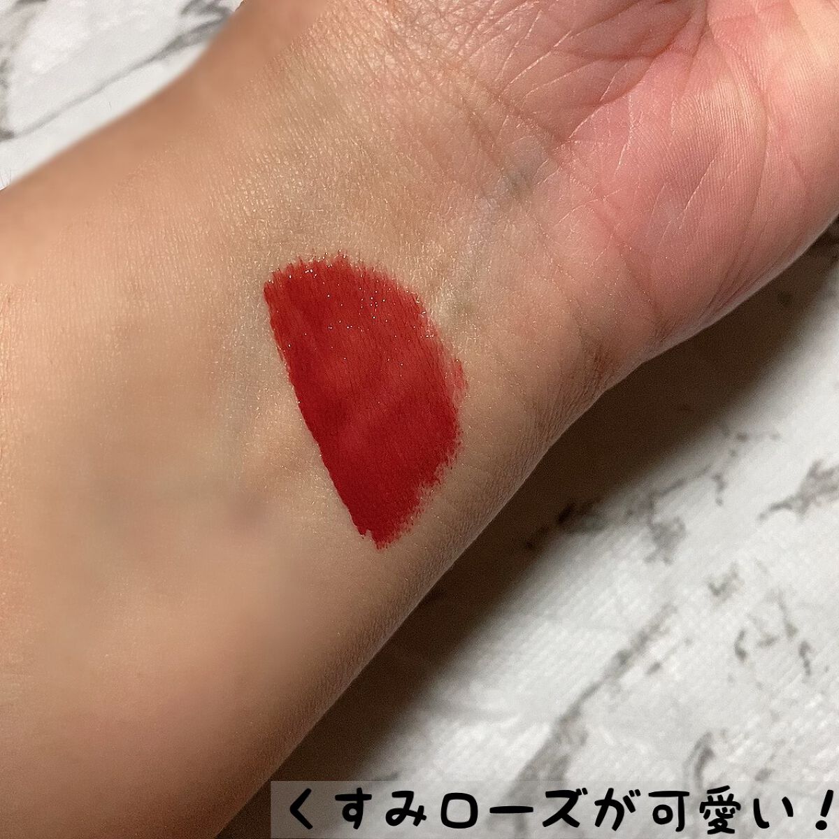 センシュアルフィックスティント/Ririmew/リップティントを使ったクチコミ(3枚目)