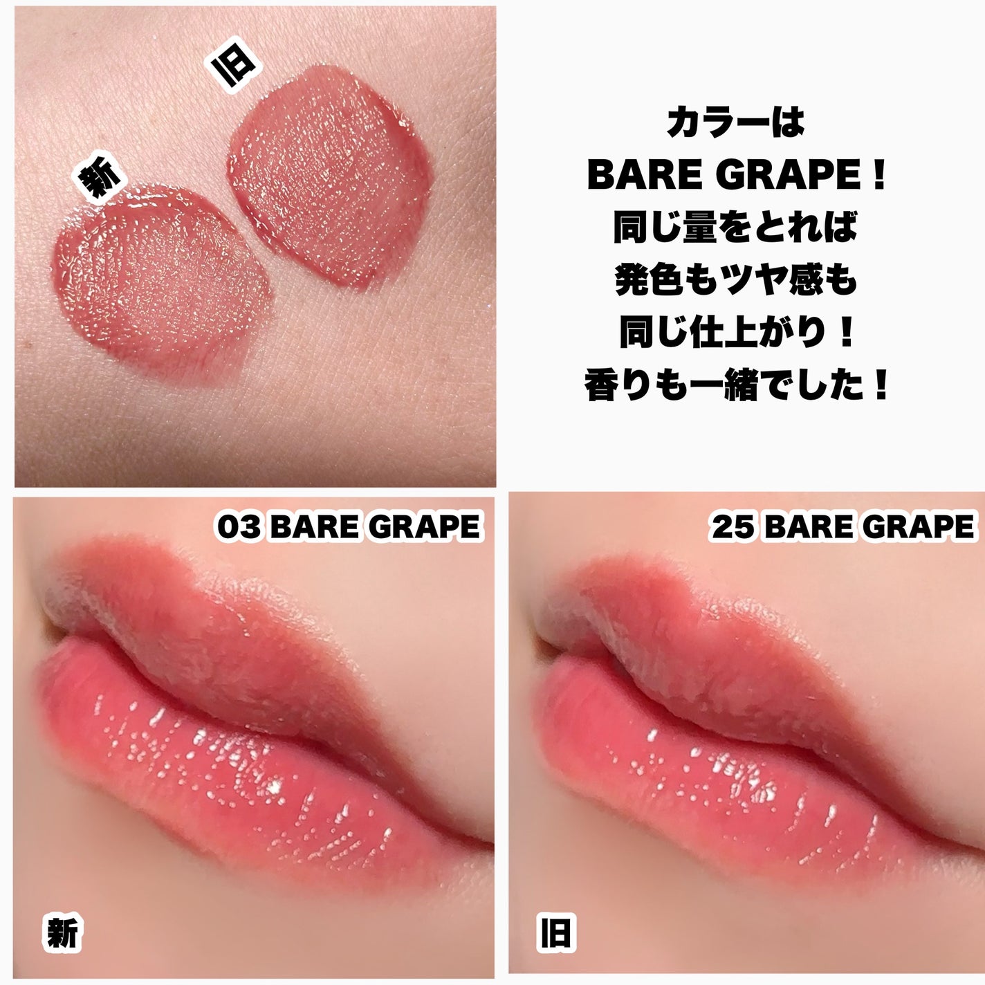 ジューシーラスティングティント/rom&nd/リップティントを使ったクチコミ(7枚目)