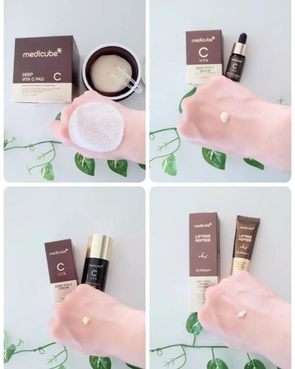 ディープビタCクリーム/MEDICUBE/フェイスクリームを使ったクチコミ(4枚目)