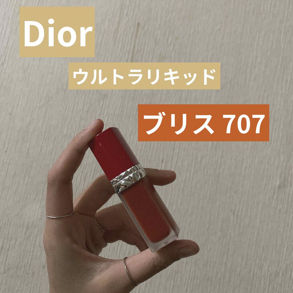 ルージュ ディオール ウルトラ リキッド/Dior/口紅を使ったクチコミ(1枚目)