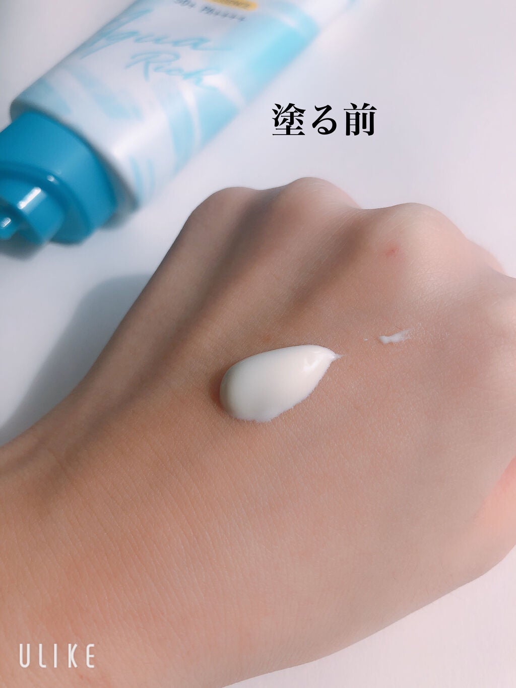 ビオレUV アクアリッチ ライトアップエッセンス/ビオレ/日焼け止めクリームを使ったクチコミ(5枚目)