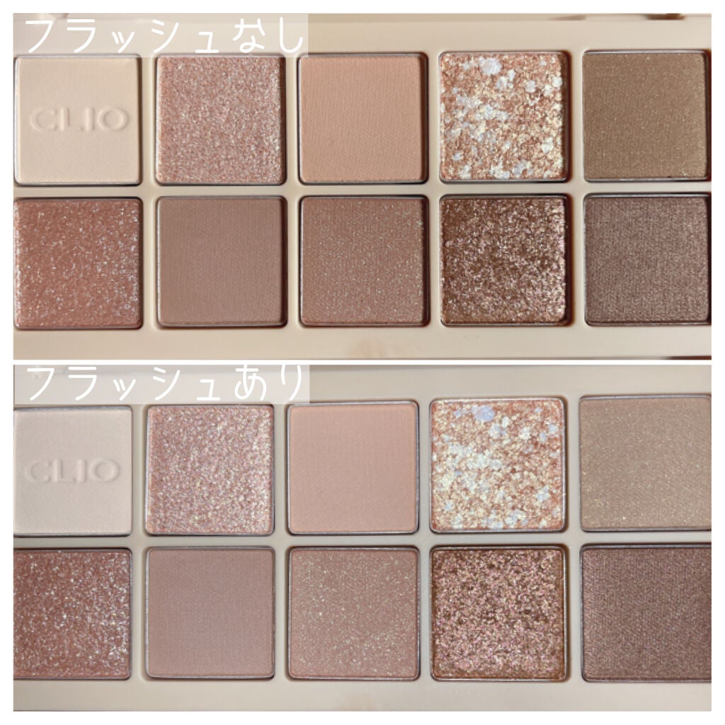 プロ アイ パレット/CLIO/アイシャドウパレットを使ったクチコミ(2枚目)