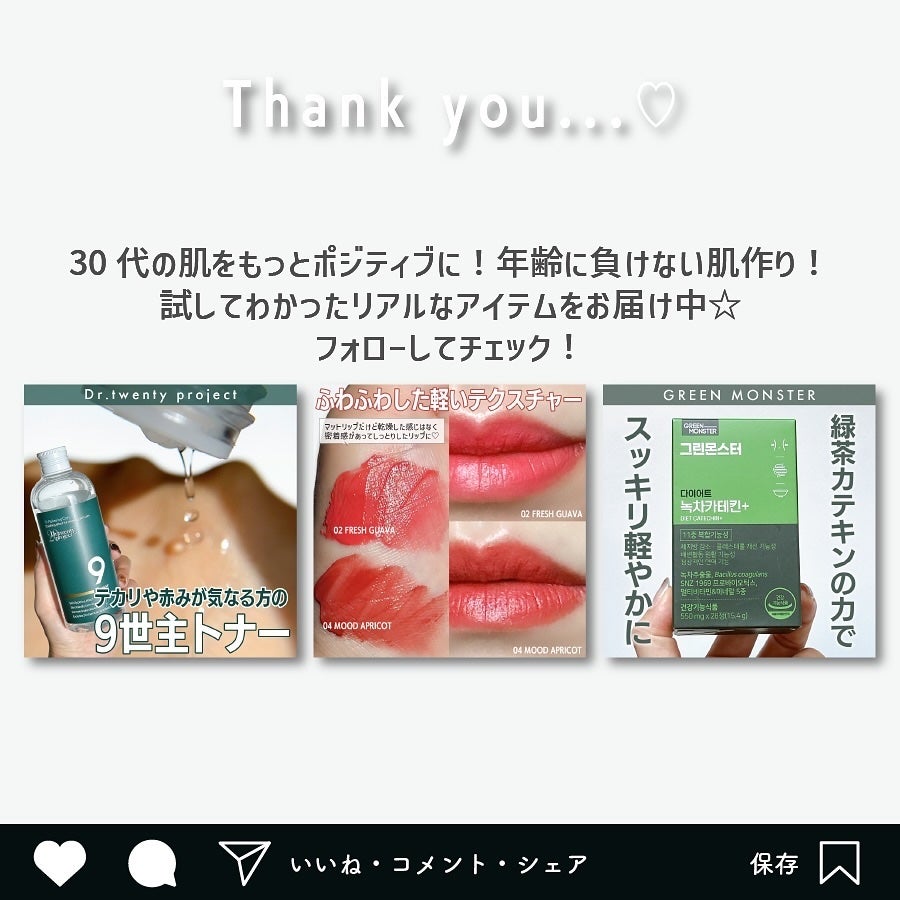 デュオ ザ クレンジングバーム ブラックリペア/DUO/クレンジングバームを使ったクチコミ(5枚目)