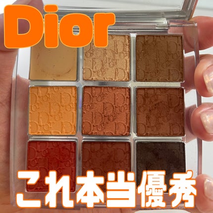 ディオール バックステージ アイ パレット/Dior/アイシャドウパレットを使ったクチコミ(1枚目)