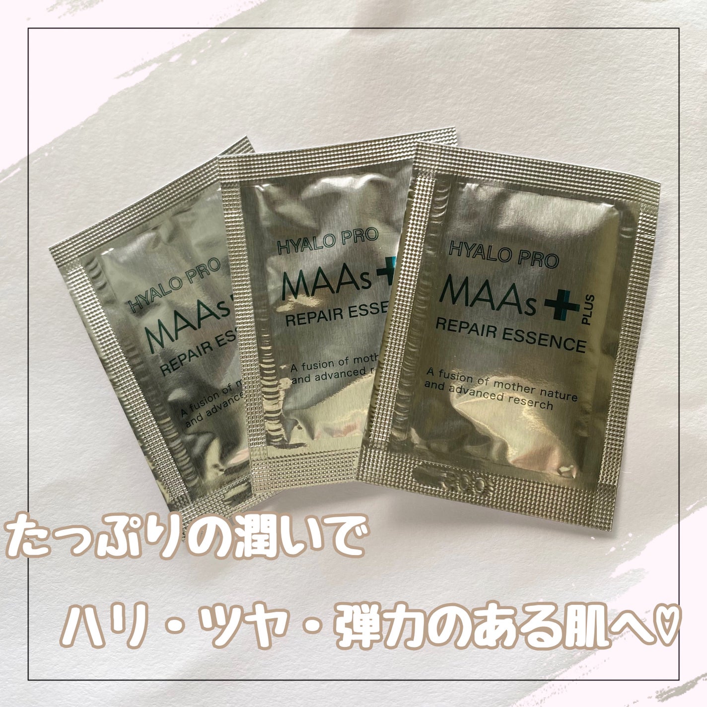 試してみた】MAAs リペアエッセンス Dr. Choi's Solutionの効果 試してみた】MAAs リペアエッセンス Dr. Choi's Solutionの効果