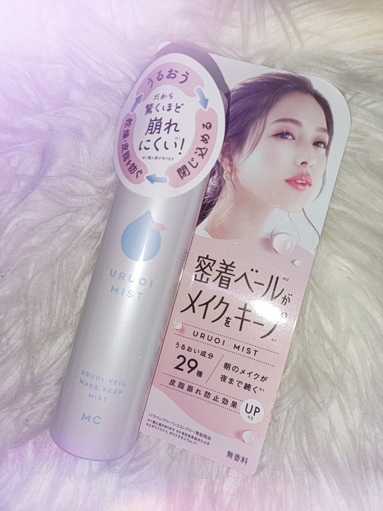 うるおいミスト/MAKE COVER/ミスト状化粧水を使ったクチコミ(1枚目)