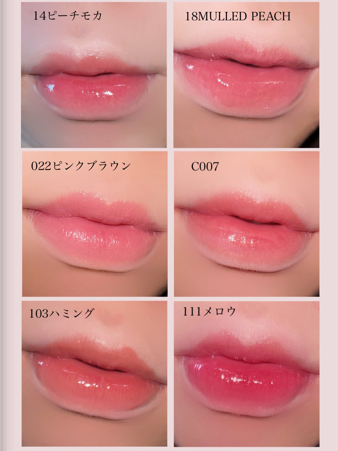 マシュマロルック リップスティック/リンメル ロンドン/口紅を使ったクチコミ(9枚目)