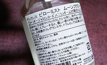 香水用アトマイザー/キャンドゥ/その他化粧小物を使ったクチコミ（2枚目）