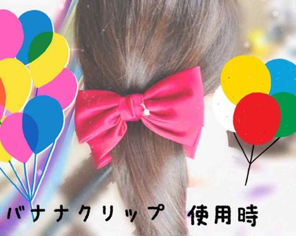 バナナクリップ/3COINS/ヘアアクセサリーを使ったクチコミ(3枚目)