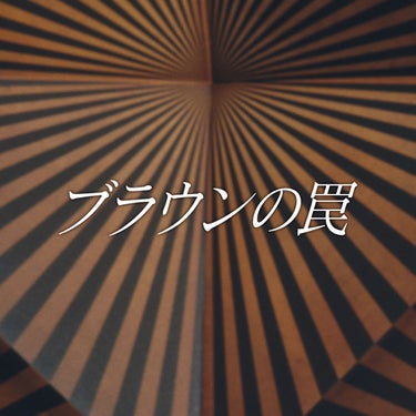 ◆◆これが、ブラウンシャドウの新定番*。デザイニングブラウンアイズに新色登場◆◆

2020年に誕生した「デザイニングブラウンアイズ」に新色2種が登場✨

ポイントは、パレット右から2番目のカラー「カラ