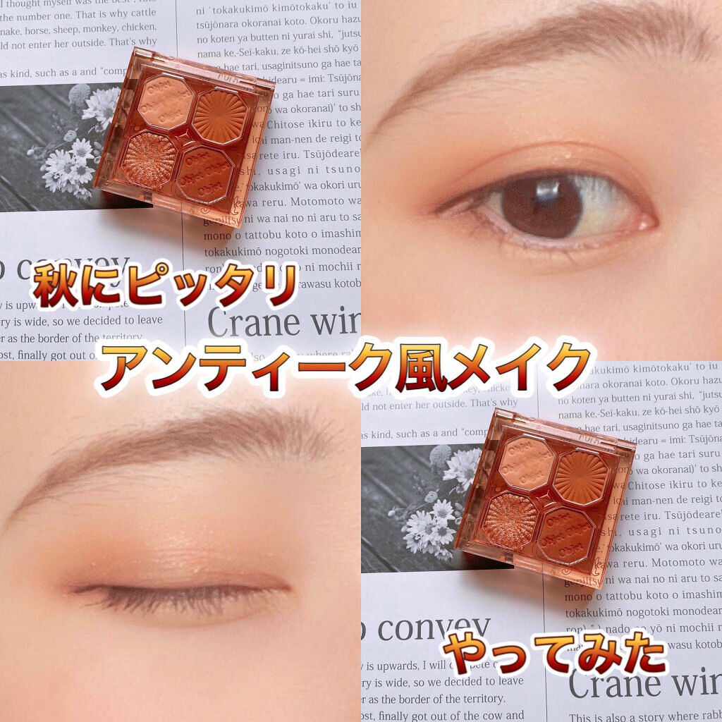 シャドーカスタマイズ/MAJOLICA MAJORCA/単色アイシャドウを使ったクチコミ（1枚目）