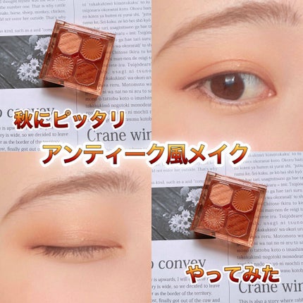 プレイカラーアイズ ミニオブジェ/ETUDE/アイシャドウパレットを使ったクチコミ(1枚目)