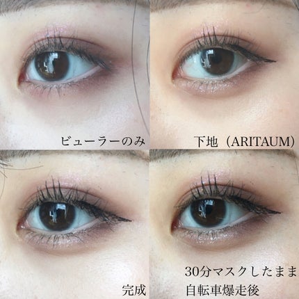 マイフェイブムードアイパレット 9カラー/HOLIKA HOLIKA/アイシャドウパレットを使ったクチコミ(4枚目)