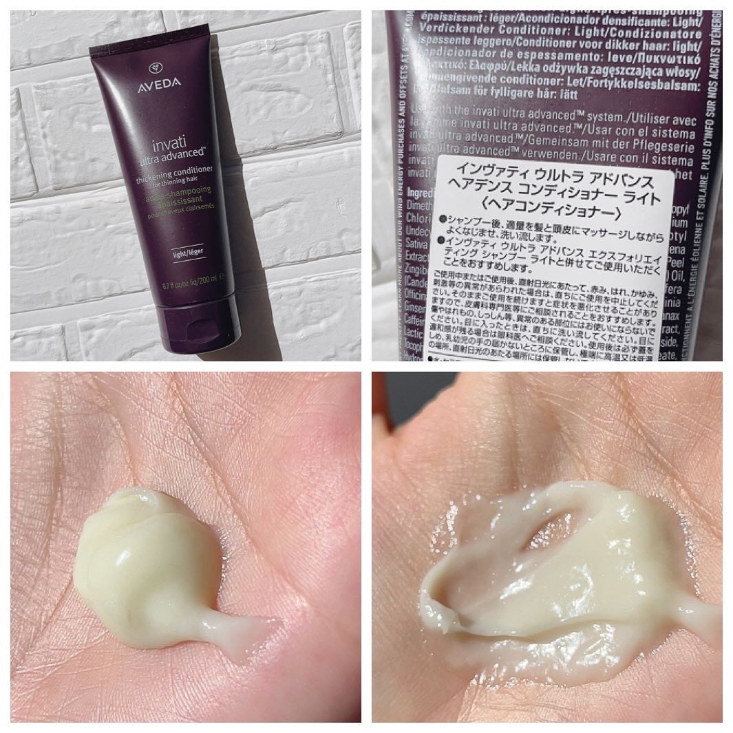 インヴァティ ウルトラ アドバンス スカルプ セラム/AVEDA/頭皮ローションを使ったクチコミ(3枚目)