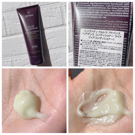 試してみた】AVEDA インヴァティ ウルトラ アドバンス スカルプ 試してみた】AVEDA インヴァティ ウルトラ アドバンス スカルプ
