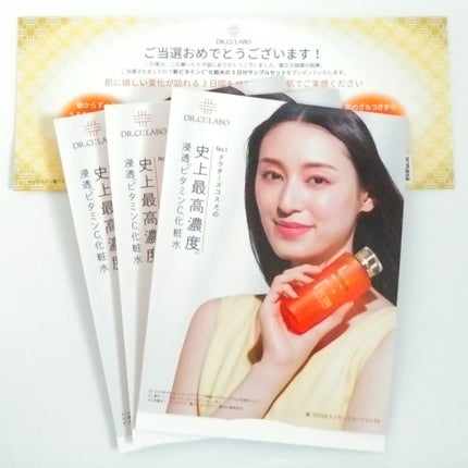 VC100エッセンスローション EX/ドクターシーラボⓇ/化粧水を使ったクチコミ(1枚目)