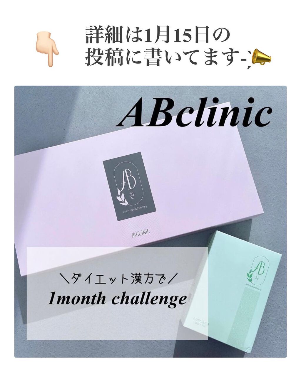 定番 AB丸 30本 ダイエット 漢方 便秘薬 ダイエット食品 - www