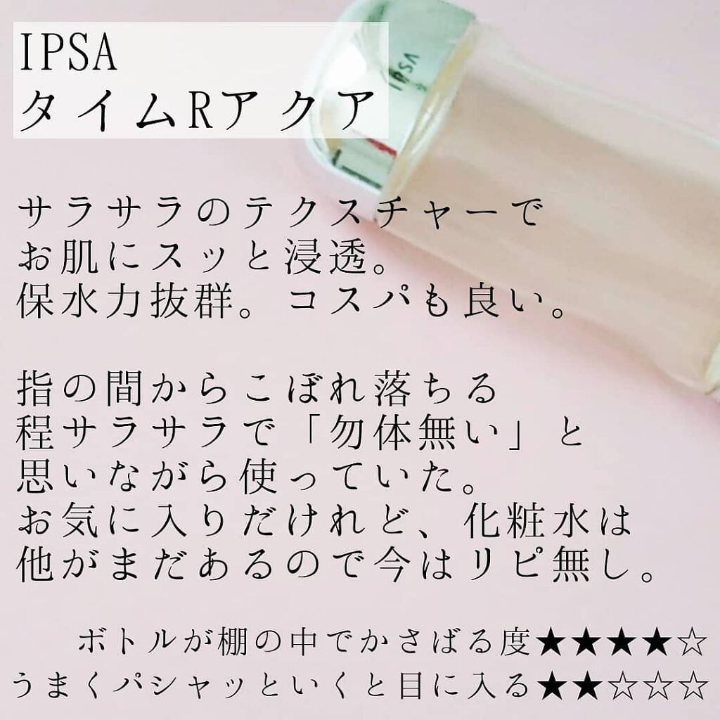 DHCアイラッシュトニック/DHC/まつげ美容液を使ったクチコミ（2枚目）