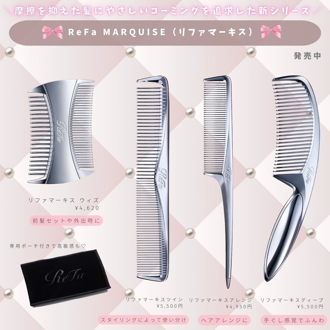 ReFa HEART COMB Aira/ReFa/ヘアコームを使ったクチコミ(7枚目)