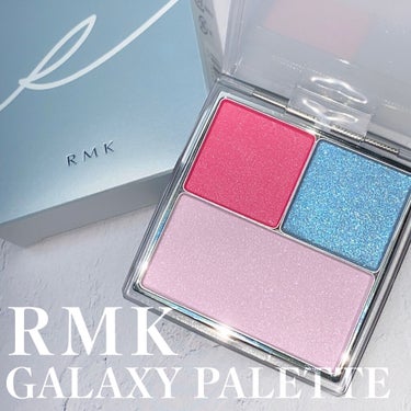 RMK ギャラクシーパレットのクチコミ「ISETAN MAKE UP PARTY限定品💕
アイシャドウ2色とチークがセットになったパレ.....」（1枚目）