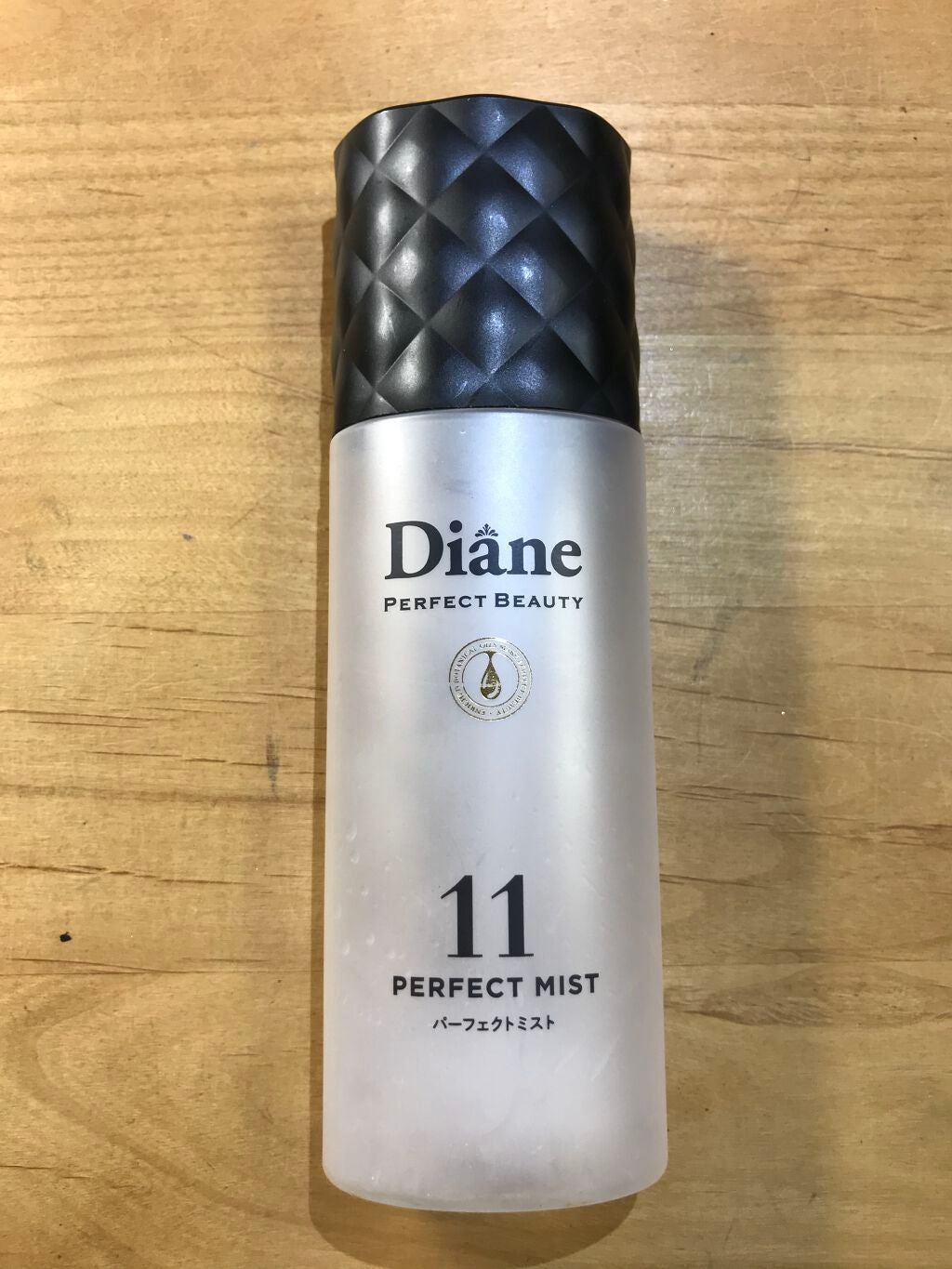 パーフェクトビューティー パーフェクトジェルミスト/ダイアン/ヘアジェルを使ったクチコミ(2枚目)