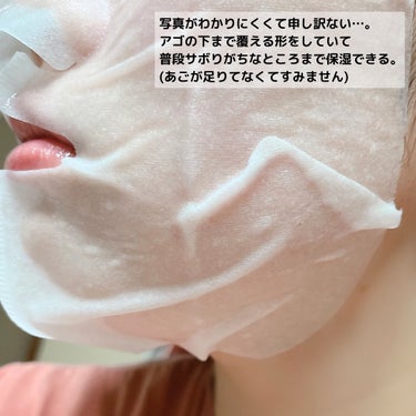 薬用水曜日のナイトスキンケアマスク[医薬部外品]/肌美精/シートマスク・パックを使ったクチコミ（8枚目）