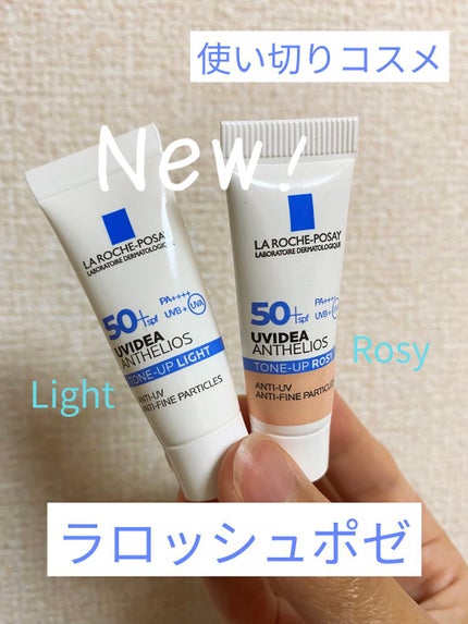 UVイデア XL プロテクショントーンアップ/ラ ロッシュ ポゼ/日焼け止めクリームを使ったクチコミ(1枚目)