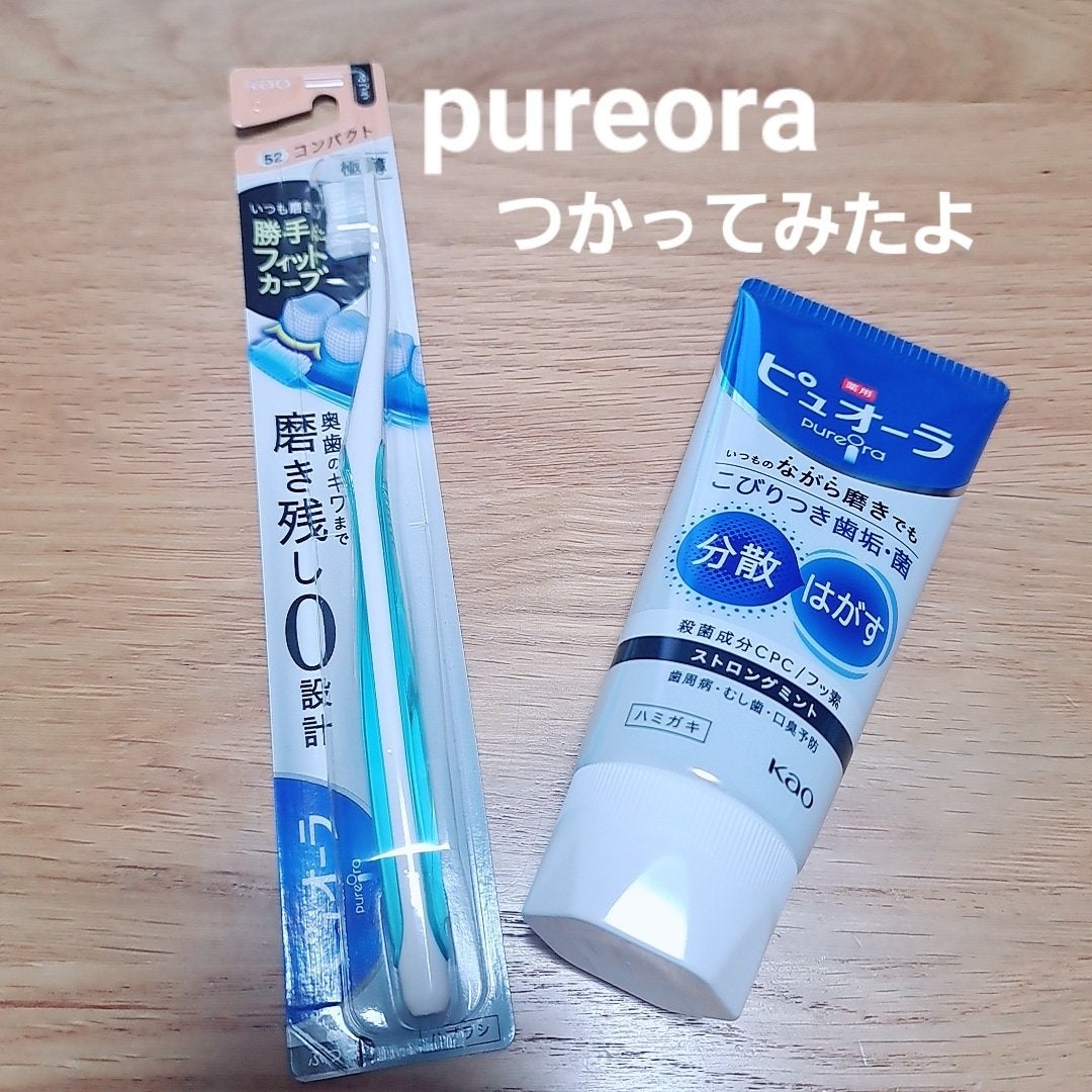 薬用ピュオーラ ハミガキ/ピュオーラ/歯磨き粉を使ったクチコミ(1枚目)