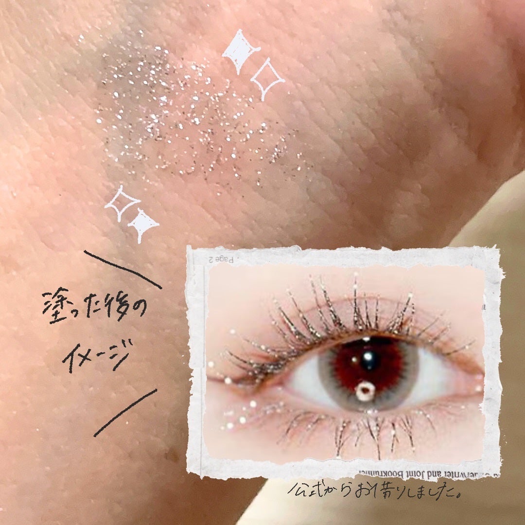 ダイヤモンドシリーズ カラーマスカラ/ZEESEA/マスカラを使ったクチコミ(5枚目)