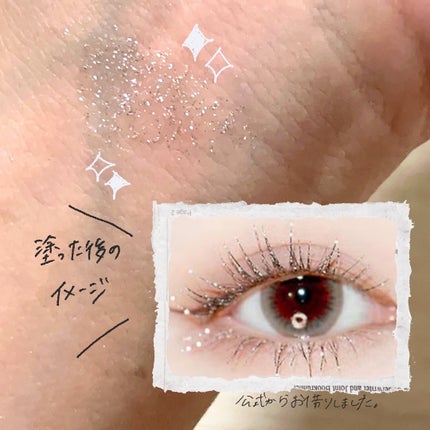 ダイヤモンドシリーズ カラーマスカラ/ZEESEA/マスカラを使ったクチコミ(5枚目)