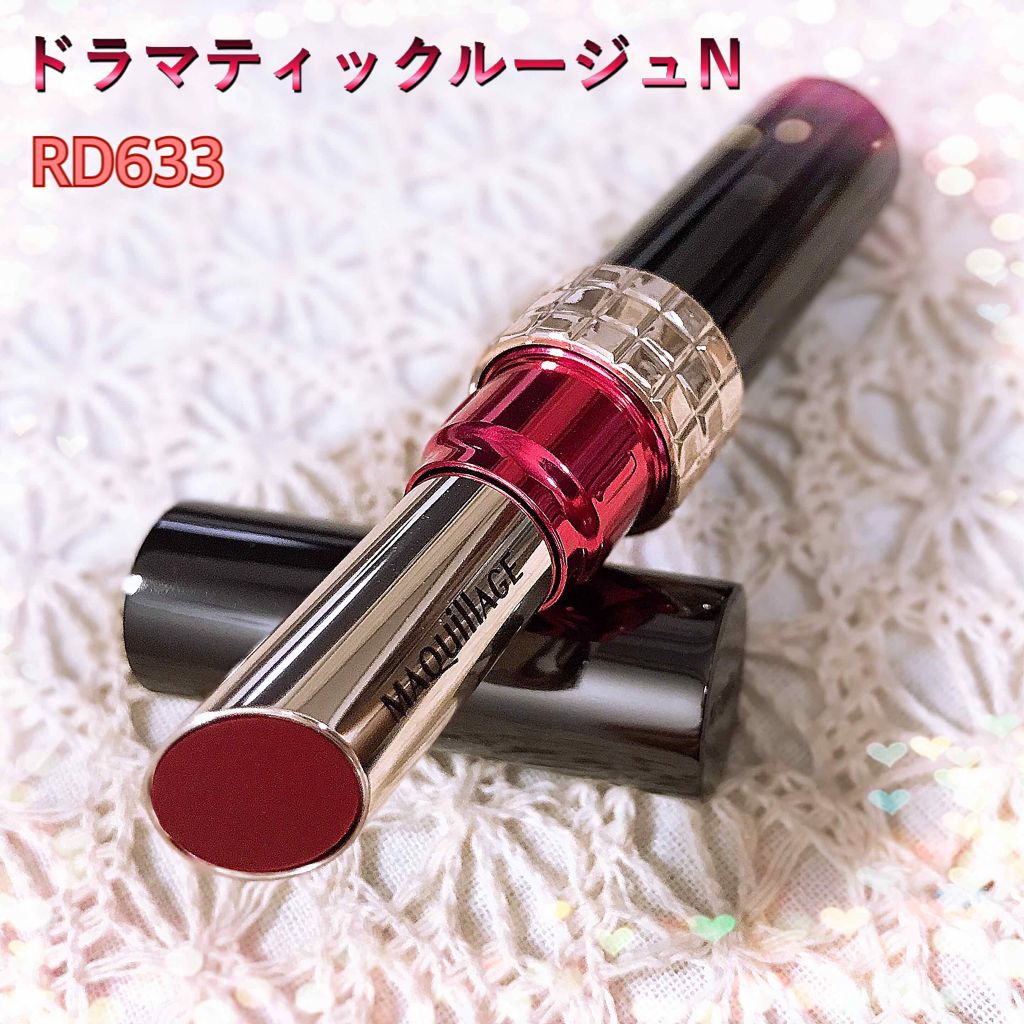 ドラマティックルージュN/マキアージュ/口紅を使ったクチコミ（1枚目）