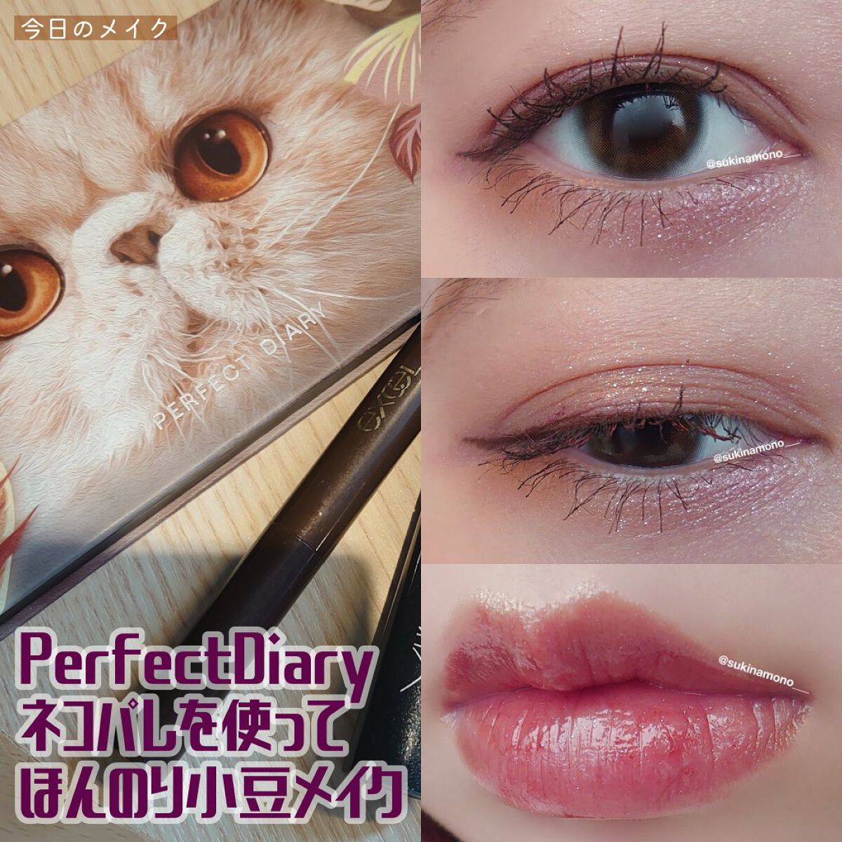 オールデイ ロング アンド カール マスカラ/Milk Touch/マスカラを使ったクチコミ（1枚目）